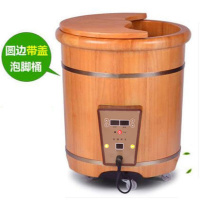 橡木泡脚桶电子加热恒温纳丽雅实木足浴盆洗脚木桶家用按摩熏蒸 40高包边加厚桶+W型盖+熏蒸罩+2盒泡脚粉