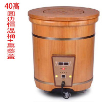 橡木泡脚桶电子加热恒温纳丽雅实木足浴盆洗脚木桶家用按摩熏蒸 40高包边加厚桶+熏蒸盖+熏蒸罩+2盒泡脚粉