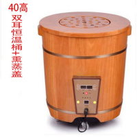 橡木泡脚桶电子加热恒温纳丽雅实木足浴盆洗脚木桶家用按摩熏蒸 40高双耳桶+熏蒸盖+熏蒸罩+2盒泡脚粉