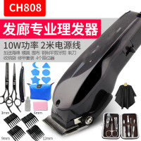 发廊专业理发器纳丽雅有线电推剪电源式成人剃头刀插电式带线刮光头推子 [CH808黑]套餐2