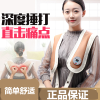 颈肩敲打纳丽雅老年人按摩器肩椎披肩锤电动多功能背部腰部颈椎拍打 2014明星款光波加热15力度