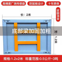 上海纳丽雅地磅秤1-3吨地秤电子秤电子地磅称猪牛小地磅1-3吨带围栏 1.2米X2米(0-3T)