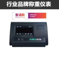 上海纳丽雅地磅秤1-3吨地秤电子秤电子地磅称猪牛小地磅1-3吨带围栏 1.5米X1.5米(0-3T)