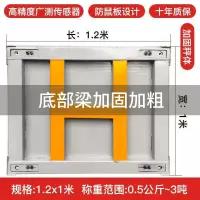 上海纳丽雅地磅秤1-3吨地秤电子秤电子地磅称猪牛小地磅1-3吨带围栏 1米X1.2米(0-3T)