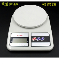 充电厨房秤纳丽雅电子称烘焙秤食物秤克称厨房秤0.1g电子称10公斤高精度 英文5公斤/1克不背光电池款