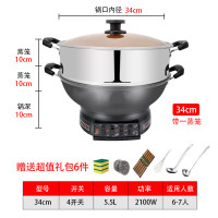 加厚多功能电热锅纳丽雅家用电火锅铸铁锅电锅2-4人多用电饭炒菜一体锅 升级款34cm单笼+真铸铁