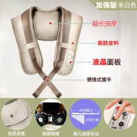 正品按摩披肩 纳丽雅颈肩乐 肩部颈椎按摩器 颈部腰部 捶打敲敲乐 加强版