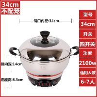 新款双层加厚大容量保温多功能电热锅纳丽雅电炒锅电蒸锅电火锅电锅 34cm新款特厚锅不配笼
