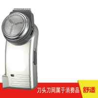 电动剃须刀纳丽雅男士刮胡刀单头圆头充电式迷你旋转式胡须刀 078带鬓刀送两个刀头