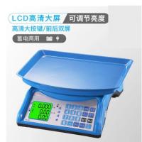 市场卖水果蔬菜称重电子孑秤纳丽雅台秤商用小型水果30kg家用充电 蓝色30kg/10g