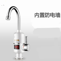 电热水龙头纳丽雅即热式厨房宝快速热加热过水热自来水家用电热水器