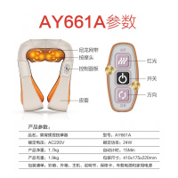 风湿肩周炎按摩器纳丽雅多功能护肩保暖肩颈颈部颈椎家用热敷 [基础款]按摩仪+赠贴8贴