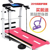 家用款跑步机纳丽雅小型 室内简易迷你机械走步机折叠多功能健身器材 护罩款红[安全防护/家用选择]