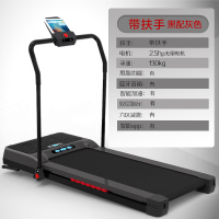 平板跑步机家用款 减震折叠迷你抖抖机 小型室内 黑灰带扶手