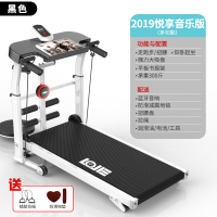 跑步机纳丽雅家用款小型多功能健身器材迷你室内机械折叠走步机 2020多功能音乐(黑色)送地毯