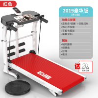 跑步机纳丽雅家用款小型多功能健身器材迷你室内机械折叠走步机 2020豪华多功能(红色)送瘦身腰带