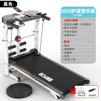 跑步机纳丽雅家用款小型多功能健身器材迷你室内机械折叠走步机 顶配多功能音乐+拉绳送腰带-黑色送瘦身腰带