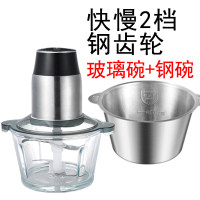 蒜蓉机电动压大蒜器商用搅蒜纳丽雅切碎绞砸磨捣剥末姜蒜头打蒜泥器 2L全钢齿+双杯双刀2L升级款