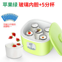 酸奶机家用小型全自动纳豆米酒机纳丽雅宿舍自制迷你发酵酒酿酵素机 苹果绿(玻璃内胆+分杯)