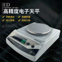 电子天平精密电子称纳丽雅克重秤毫克200g300g500g1kg/0.1g 2000克/0.1克方盘配电瓶