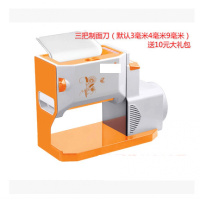 第五代不锈钢家用手自动面条机纳丽雅电动压面机可以水洗的擀面机 桔色配三刀