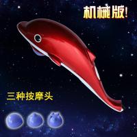 海豚按摩器颈椎纳丽雅电动按摩棒颈部腰部腿部背部全身家用多功能震动棒 红色机械版3个头