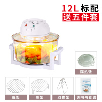 多功能空气炸锅纳丽雅超大容量烘烤电炸锅家用可透视无油光波炉 机械款5件套