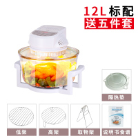 多功能空气炸锅纳丽雅超大容量烘烤电炸锅家用可透视无油光波炉 电脑款5件套