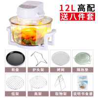 多功能空气炸锅纳丽雅超大容量烘烤电炸锅家用可透视无油光波炉 电脑款8件套