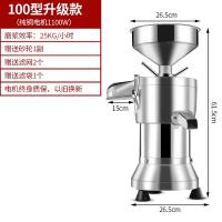 大功率豆浆机纳丽雅商用早餐店豆腐脑机家用石磨机电动全自动小型磨浆机 100型升级款