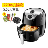 第六代空气炸锅纳丽雅家用多功能无油全自动智能薯条机电炸锅大容量 机械款5.5L+礼包