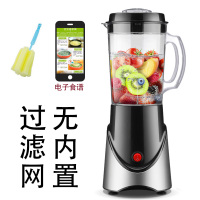 料理机纳丽雅家用小型多功能研磨宝宝婴儿辅食机打浆豆浆破壁绞肉搅拌机 大杯无过滤网