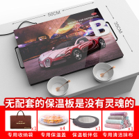 智能恒温 电器 纳丽雅饭菜保温板 保温餐桌柜热菜板保温餐桌垫 ★店长推荐★布加迪