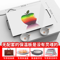 智能恒温 电器 纳丽雅饭菜保温板 保温餐桌柜热菜板保温餐桌垫 苹果