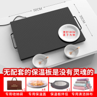 智能恒温 电器 纳丽雅饭菜保温板 保温餐桌柜热菜板保温餐桌垫 黑底白点