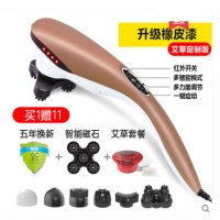 按摩器纳丽雅电动按摩锤按摩捶颈腰背腿部按摩棒梳理棒 如图色109