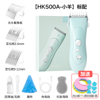 婴儿理发器纳丽雅宝宝儿童电动陶瓷剃头刀电推子电推剪头充电式防水 HK500A-绿(送洗发帽+发膜)