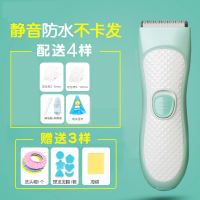 婴儿理发器纳丽雅宝宝儿童电动陶瓷剃头刀电推子电推剪头充电式防水 HK818-薄荷绿(送洗发帽+发膜)