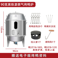 烤鸭炉木炭商用燃气烧鸭炉纳丽雅不锈钢烧鸡炉吊炉烧烤炉烤鸡烧鹅炉 姜黄色 1盘