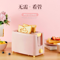 多士炉烤面包机家用早餐纳丽雅全自动加热多功能小型迷你土吐司压片 粉色+[笑脸]