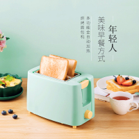 多士炉烤面包机家用早餐纳丽雅全自动加热多功能小型迷你土吐司压片 绿色+[防尘盖]