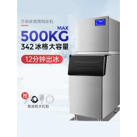 制冰机器商用大型200KG纳丽雅(Naliya)大容量500公斤方冰 接入自来水 273冰格400kg制冰机800磅水冷