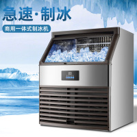 商用制冰机奶茶店大型纳丽雅(Naliya)全自动冰块制 风冷 接入自来水120KG(日产120公斤70冰格18公斤储冰)