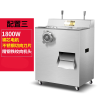 绞肉机商用大功率立式纳丽雅(Naliya)多功能电动全自动切肉片切丝灌肠不锈钢大型 配置三