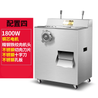 绞肉机商用大功率立式纳丽雅(Naliya)多功能电动全自动切肉片切丝灌肠不锈钢大型 配置四