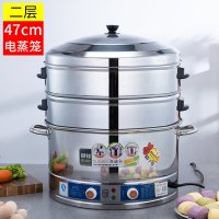 蒸锅大号电蒸锅纳丽雅(Naliya)大容量多功能家用三层蒸馒头超大插电电蒸笼 47cm2层(3档操控+防干烧)特厚不锈钢