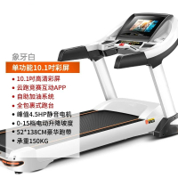 9600跑步机家用款纳丽雅多功能超 折叠电动减震智能轻商用跑步机 单功能10.1寸高清彩屏自动加