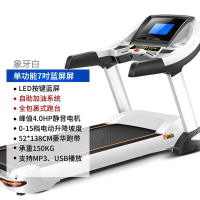 9600跑步机家用款纳丽雅多功能超 折叠电动减震智能轻商用跑步机 单功能52cm跑带7寸蓝屏