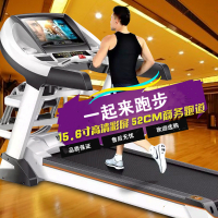 9600跑步机家用款纳丽雅多功能超 折叠电动减震智能轻商用跑步机 备注:彩屏有黑白色选择