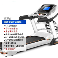9600跑步机家用款纳丽雅多功能超 折叠电动减震智能轻商用跑步机 多功能52cm跑带7寸蓝屏